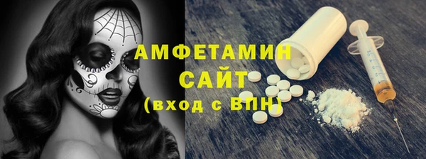 MDMA Абдулино