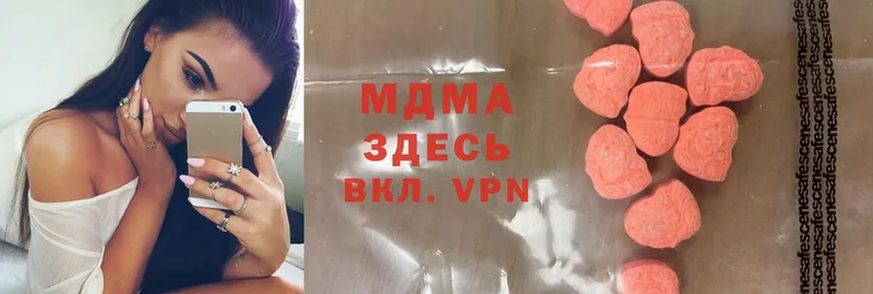 это как зайти  что такое   Бокситогорск  MDMA crystal 